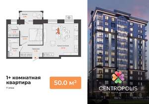 1-к квартира, вторичка, 50м2, 7/8 этаж