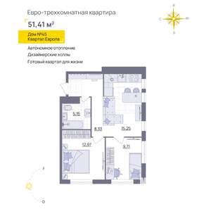 2-к квартира, вторичка, 51м2, 9/13 этаж