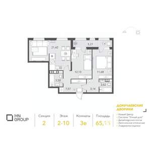 2-к квартира, вторичка, 65м2, 10/10 этаж
