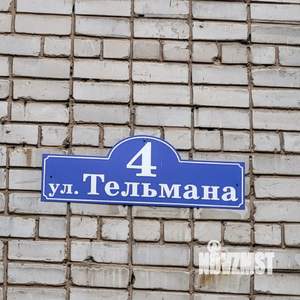 3-к квартира, вторичка, 52м2, 5/5 этаж