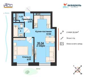 2-к квартира, строящийся дом, 35м2, 17/24 этаж