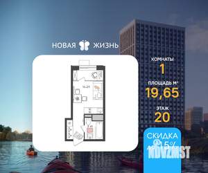 1-к квартира, вторичка, 20м2, 20/24 этаж