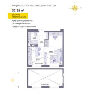 Студия квартира, вторичка, 38м2, 13/13 этаж