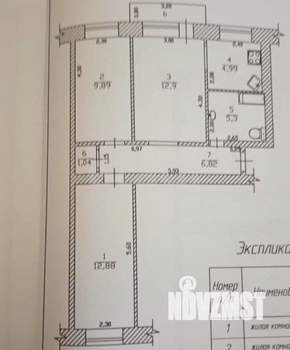 3-к квартира, вторичка, 54м2, 6/9 этаж