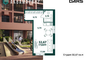 1-к квартира, вторичка, 33м2, 1/24 этаж