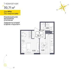1-к квартира, вторичка, 31м2, 4/4 этаж
