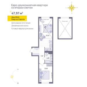 1-к квартира, вторичка, 48м2, 11/11 этаж