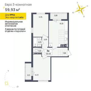 2-к квартира, вторичка, 60м2, 4/4 этаж