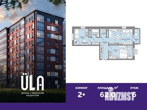 2-к квартира, вторичка, 62м2, 6/6 этаж