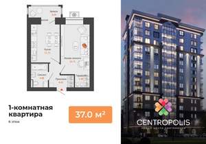 1-к квартира, вторичка, 37м2, 6/8 этаж