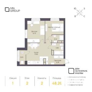 2-к квартира, вторичка, 48м2, 2/4 этаж