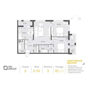3-к квартира, вторичка, 82м2, 9/10 этаж