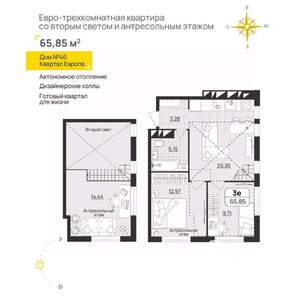 Фото квартиры на продажу (1)