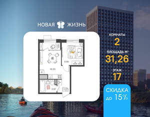 2-к квартира, вторичка, 31м2, 17/24 этаж