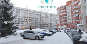 1-к квартира, вторичка, 46м2, 2/9 этаж