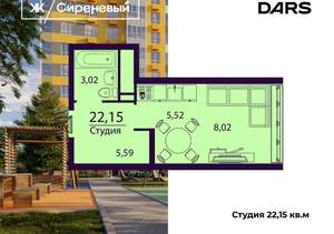 1-к квартира, вторичка, 22м2, 11/24 этаж