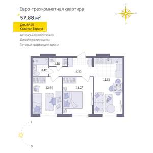 2-к квартира, вторичка, 58м2, 9/11 этаж
