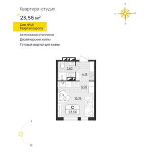 Студия квартира, вторичка, 24м2, 6/11 этаж
