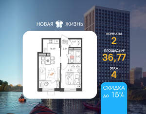 2-к квартира, вторичка, 37м2, 4/24 этаж