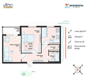 2-к квартира, строящийся дом, 56м2, 12/20 этаж