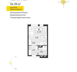 Студия квартира, вторичка, 24м2, 10/13 этаж