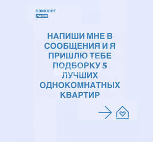 1-к квартира, вторичка, 39м2, 3/10 этаж