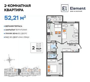 2-к квартира, вторичка, 52м2, 1/13 этаж