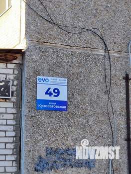 3-к квартира, вторичка, 59м2, 3/5 этаж