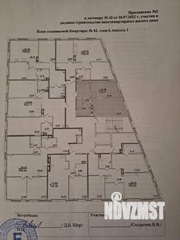 1-к квартира, вторичка, 50м2, 7/9 этаж