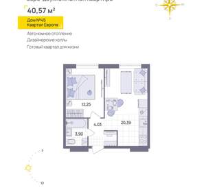 1-к квартира, вторичка, 41м2, 11/13 этаж