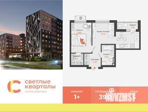 1-к квартира, вторичка, 39м2, 5/7 этаж