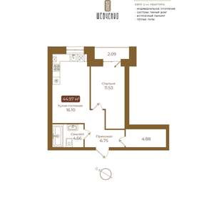 1-к квартира, вторичка, 45м2, 3/5 этаж