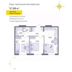 2-к квартира, вторичка, 58м2, 10/11 этаж