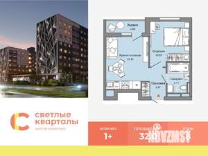 1-к квартира, вторичка, 32м2, 8/9 этаж