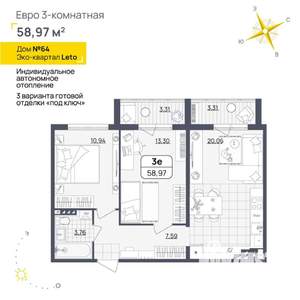 2-к квартира, вторичка, 59м2, 3/4 этаж