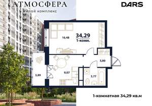 1-к квартира, вторичка, 34м2, 1/16 этаж