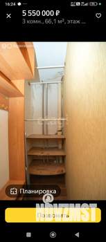 3-к квартира, вторичка, 69м2, 1/10 этаж