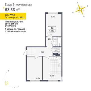 2-к квартира, вторичка, 54м2, 4/4 этаж