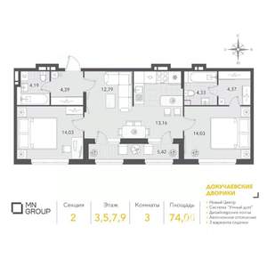 3-к квартира, вторичка, 74м2, 7/10 этаж