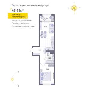 1-к квартира, вторичка, 46м2, 10/11 этаж