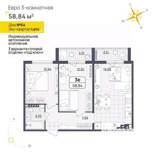 2-к квартира, вторичка, 59м2, 4/4 этаж