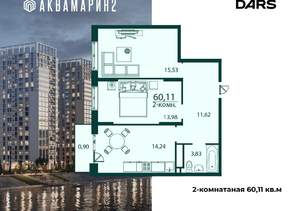 2-к квартира, вторичка, 60м2, 24/24 этаж