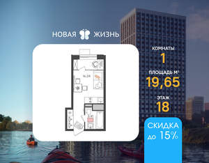 1-к квартира, вторичка, 20м2, 18/24 этаж