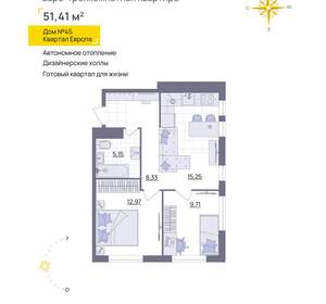 2-к квартира, вторичка, 51м2, 9/13 этаж