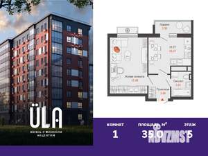 1-к квартира, вторичка, 35м2, 5/9 этаж