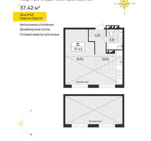 Студия квартира, вторичка, 37м2, 11/13 этаж