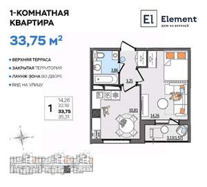 1-к квартира, вторичка, 34м2, 4/13 этаж