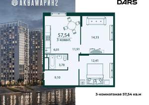 3-к квартира, вторичка, 58м2, 2/24 этаж