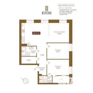 3-к квартира, вторичка, 82м2, 3/5 этаж