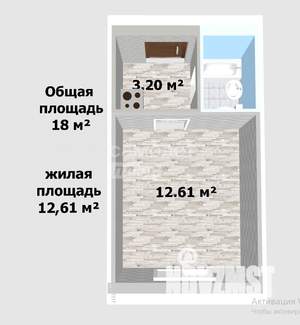 1-к квартира, вторичка, 18м2, 2/5 этаж